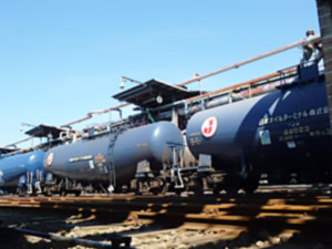 石油製品鉄道貨車出荷業務